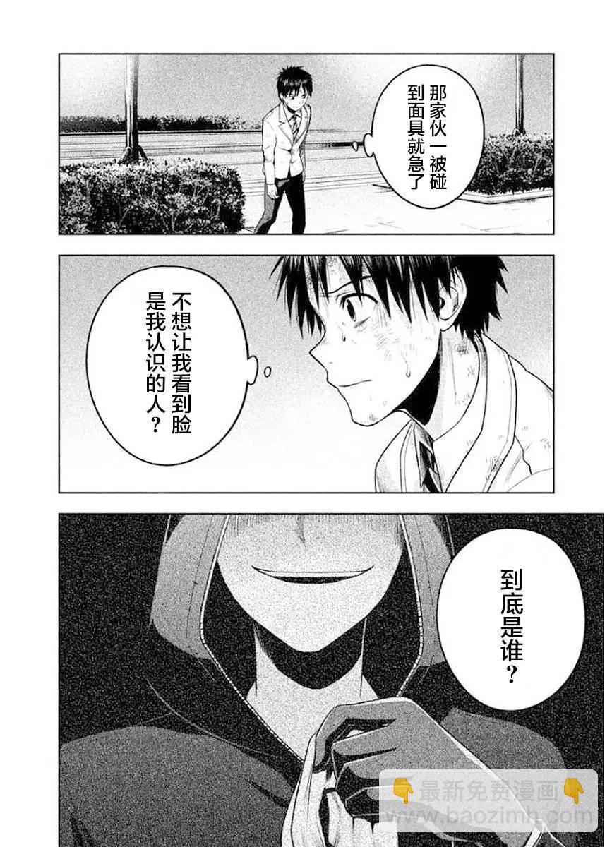 第13话11