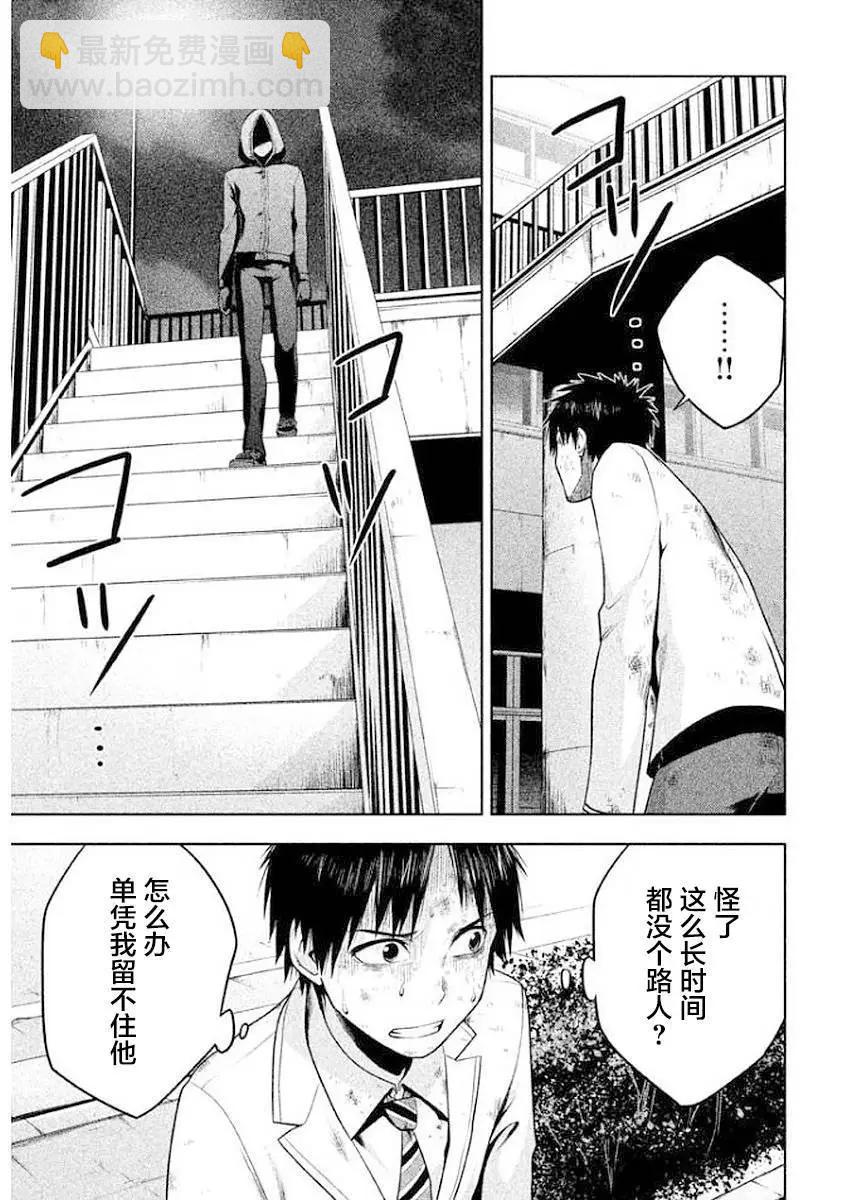 第13话12