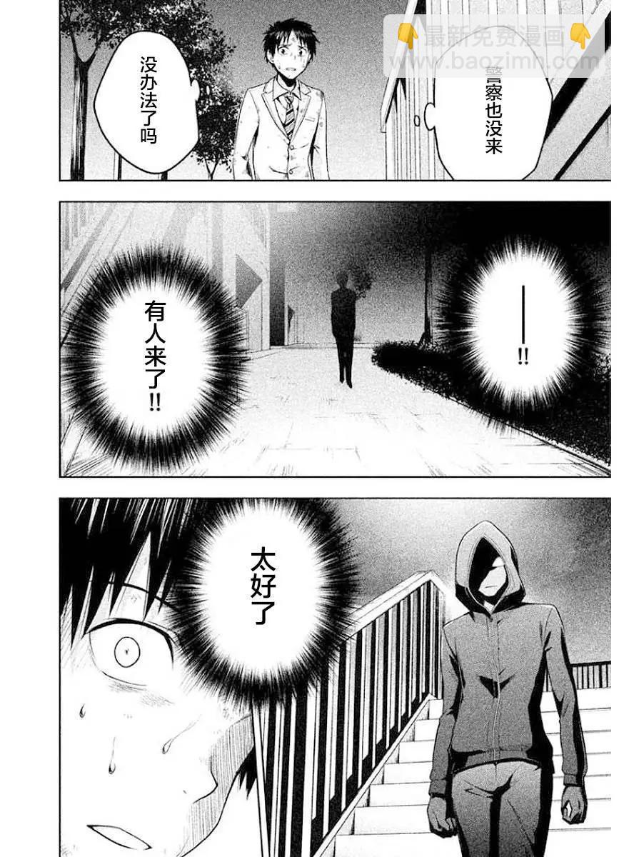 第13话13