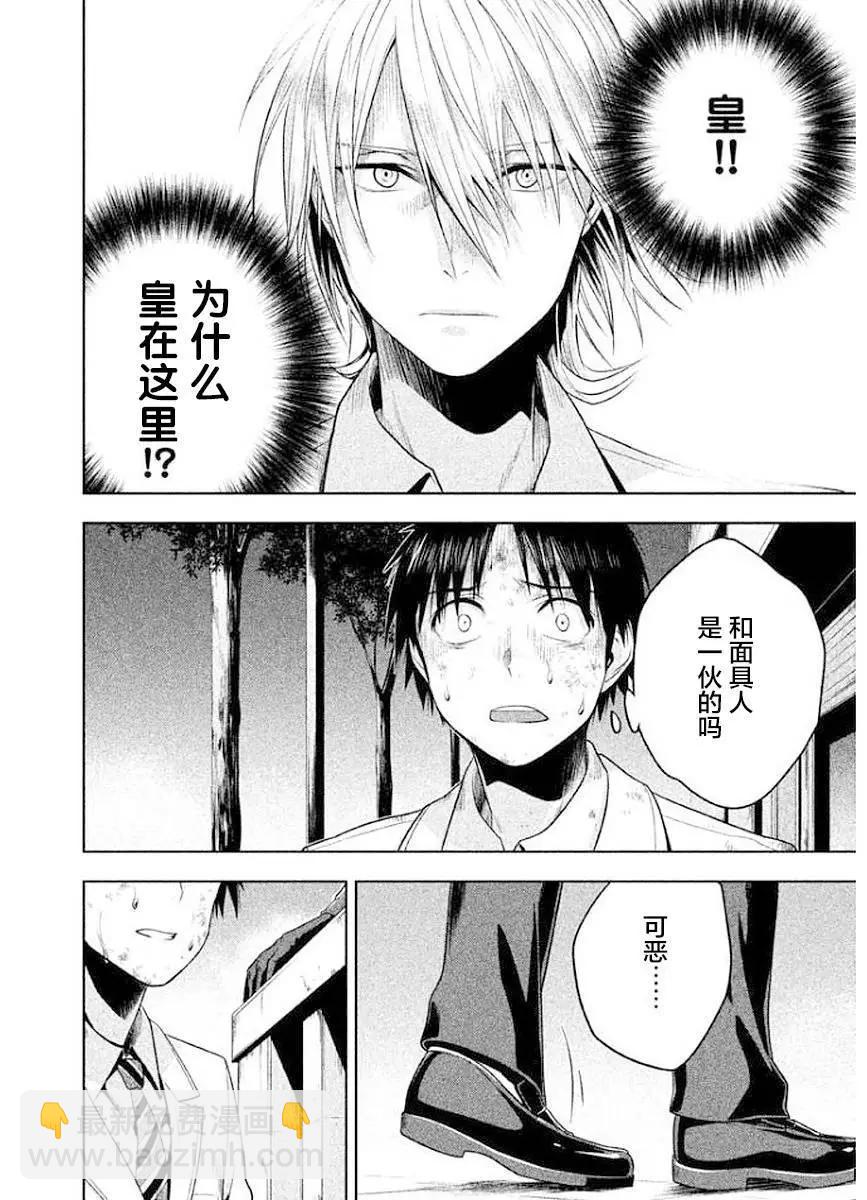第13话15