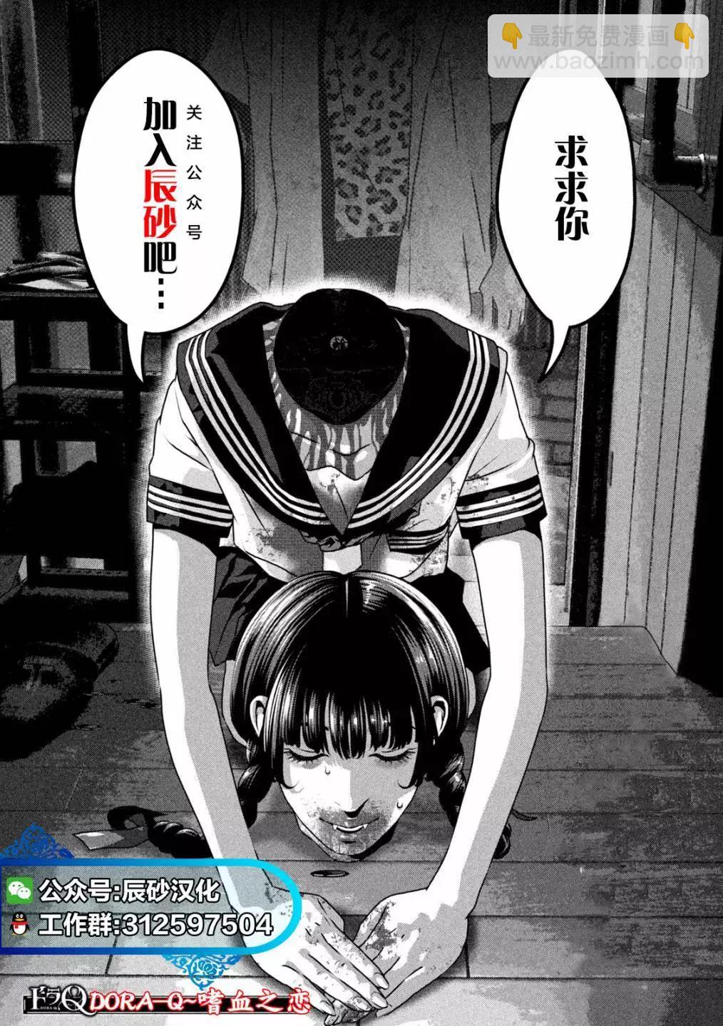 第13话22