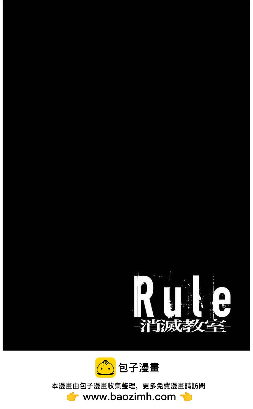 第13话23