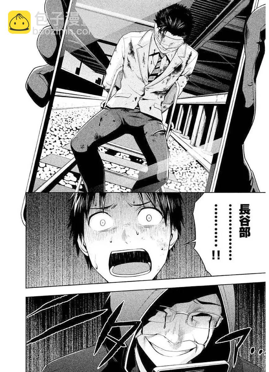 第13话5