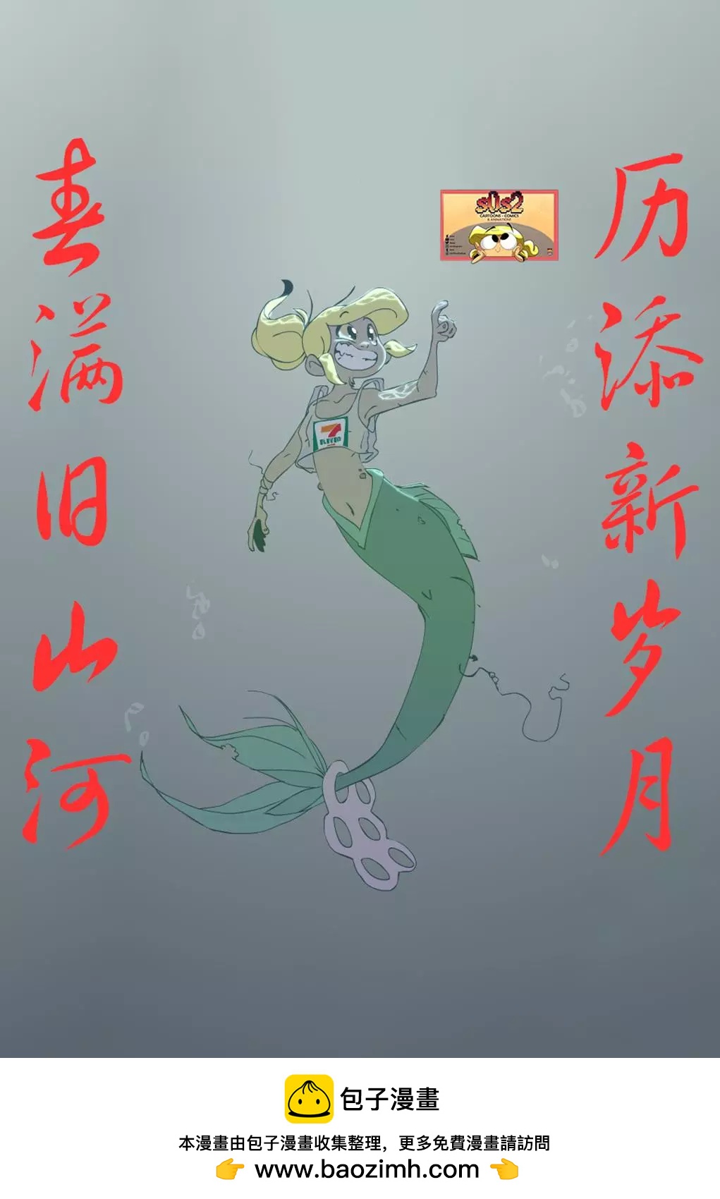 同人图625
