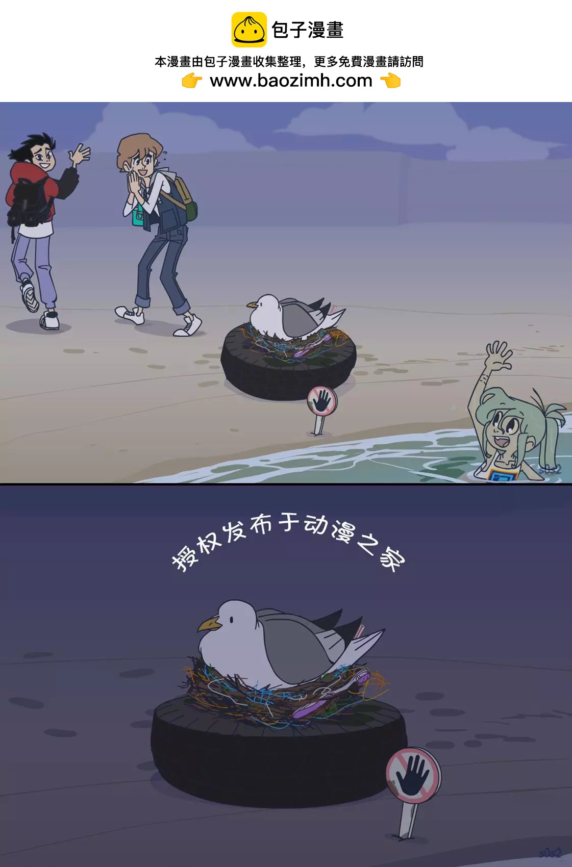 第60话1
