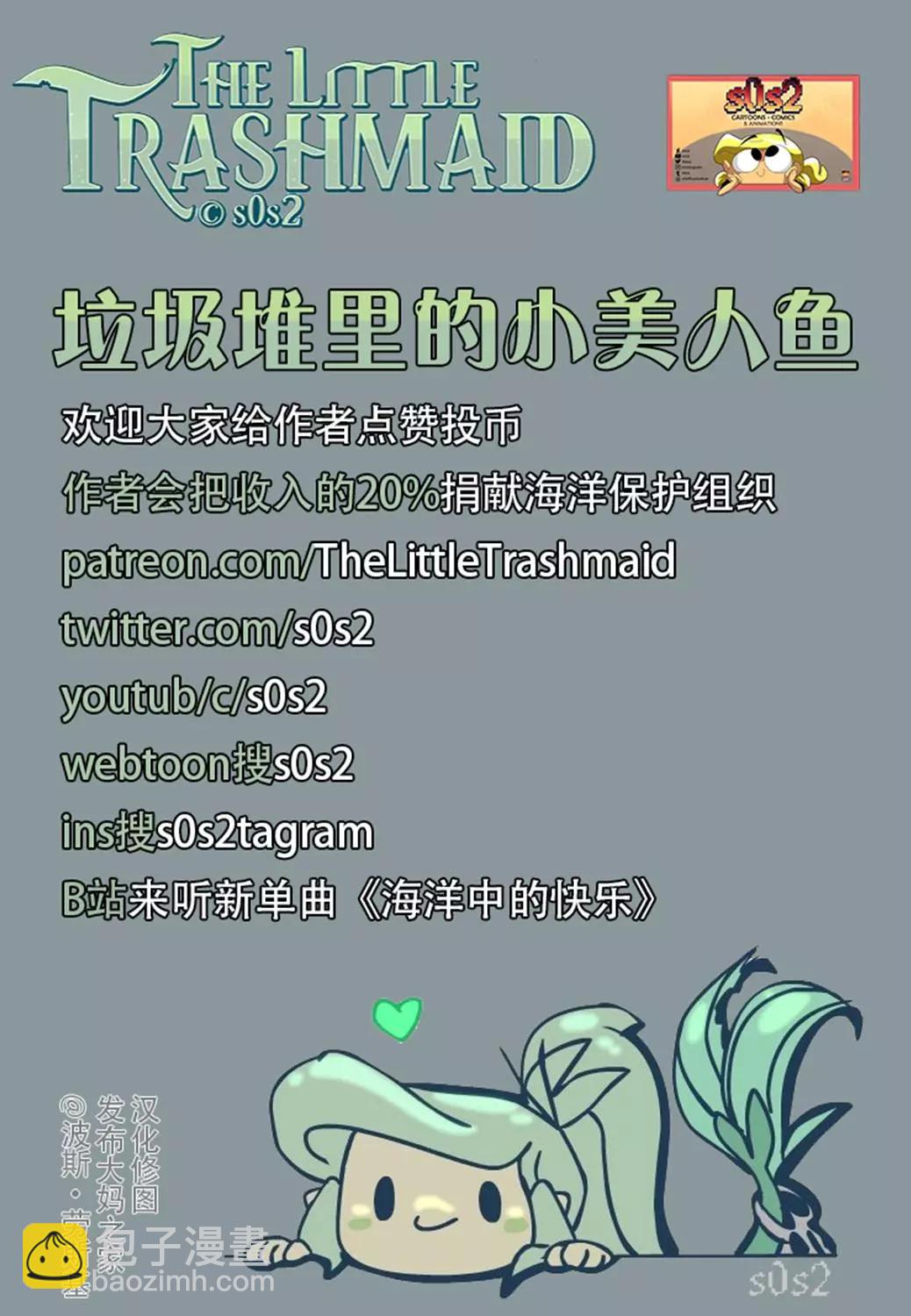 第60话4