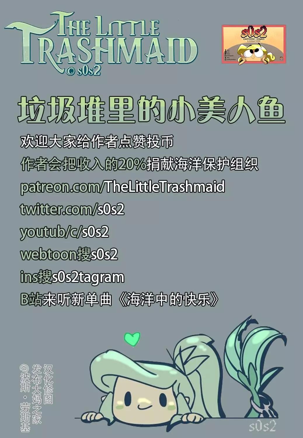 第63话2