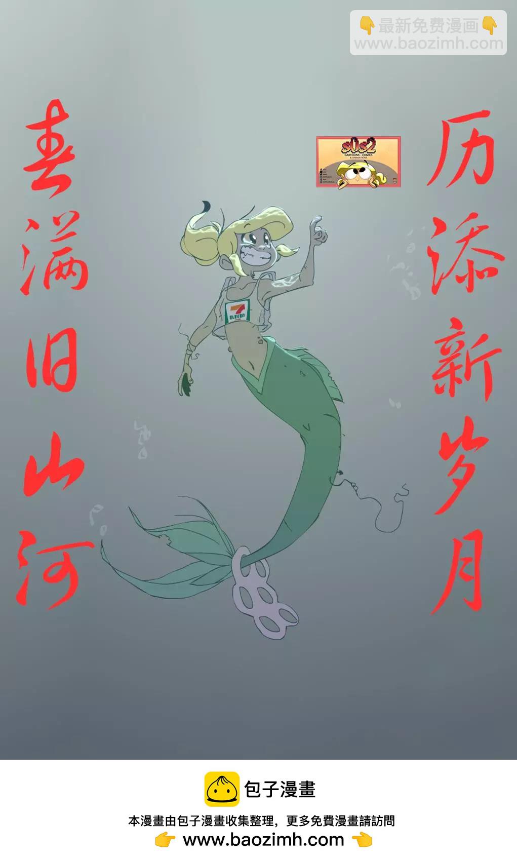第63话3
