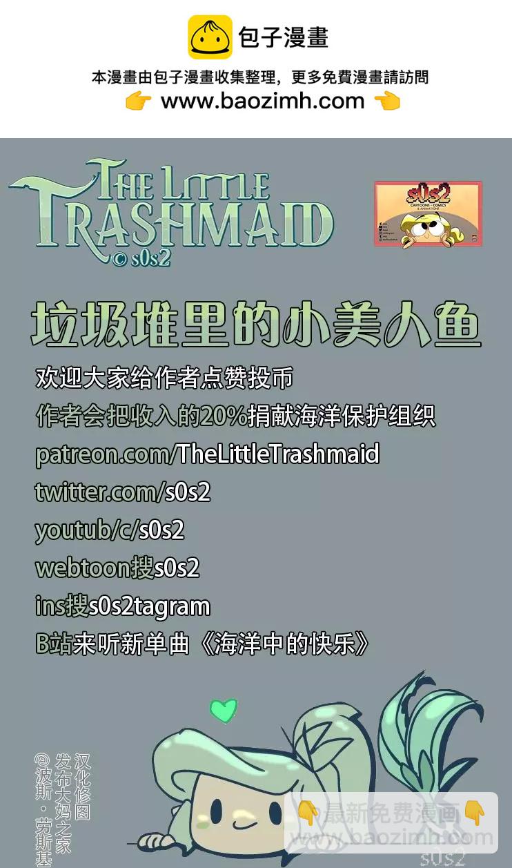第71话1