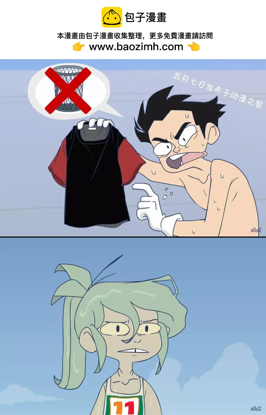 第79话1