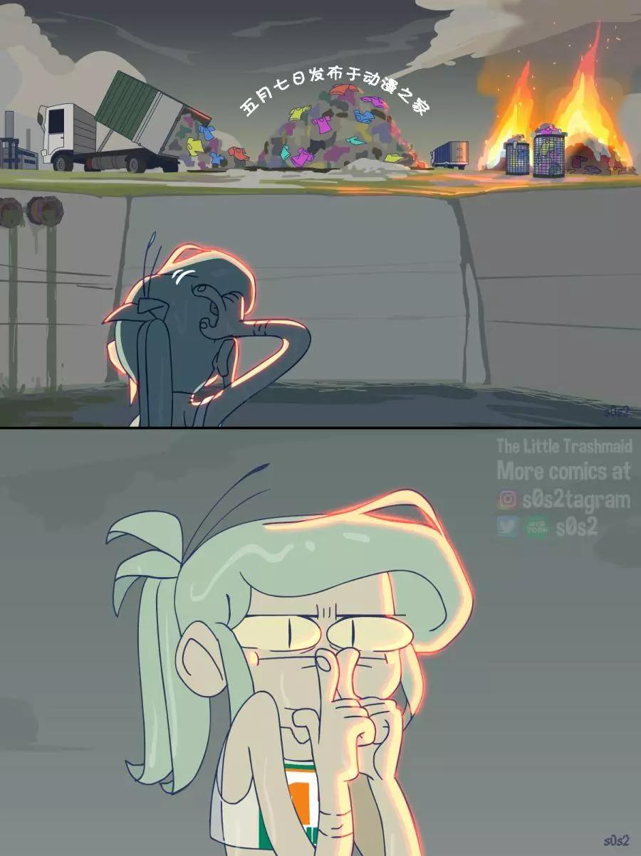 第79话2