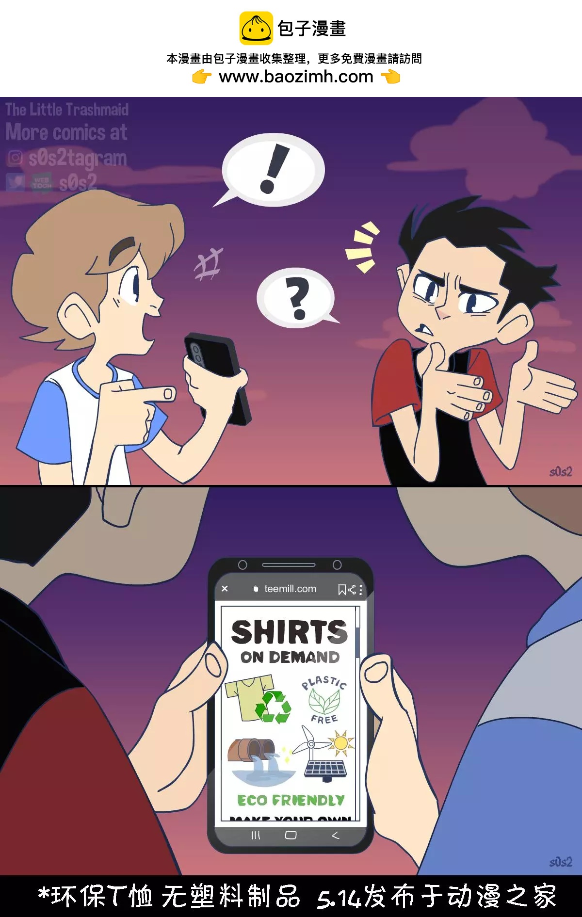 第81话1