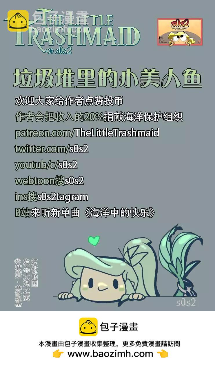 第81话4