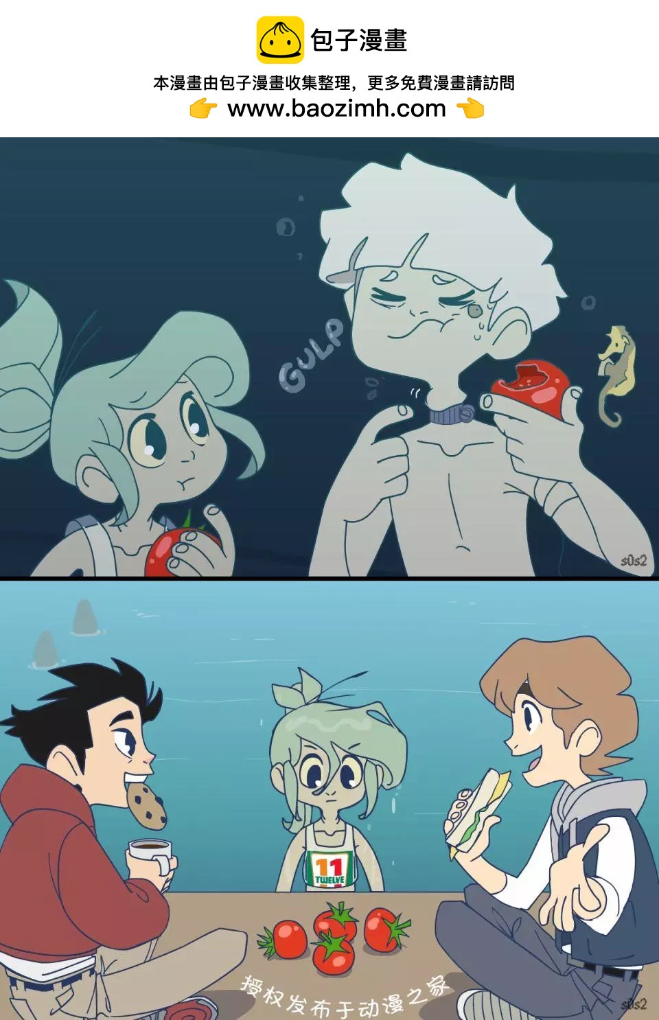 第86话1