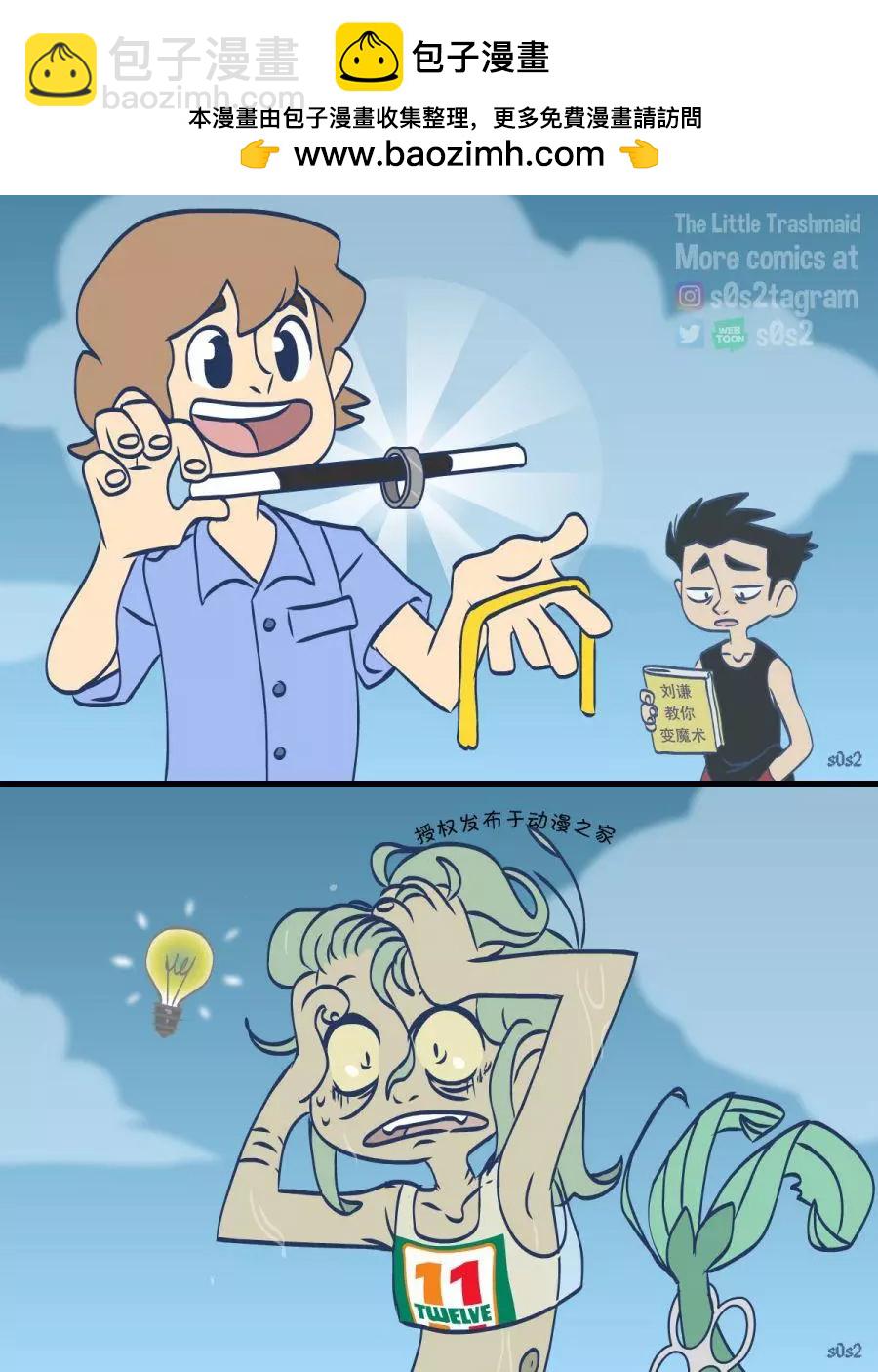 第91话1