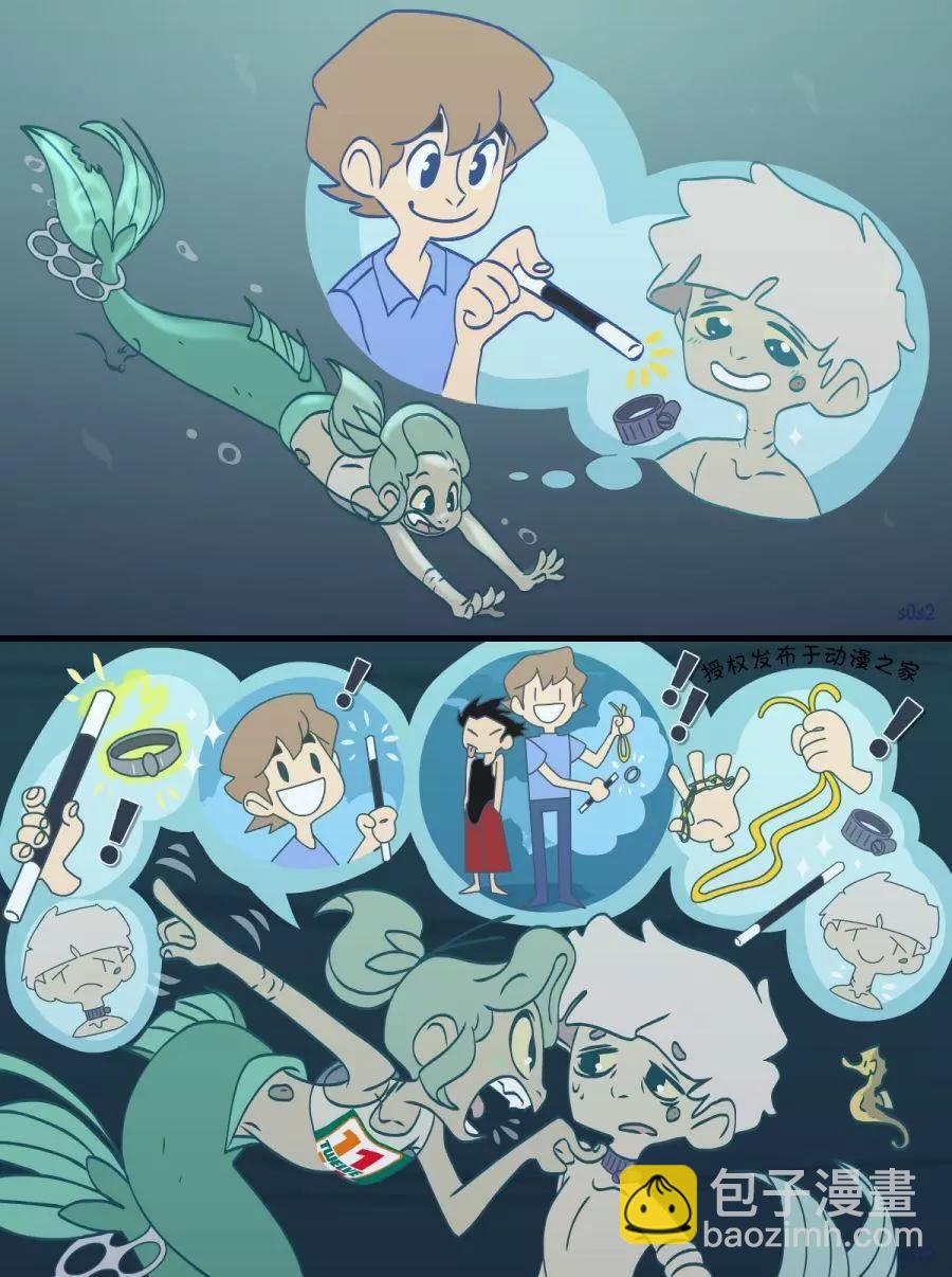 第91话2