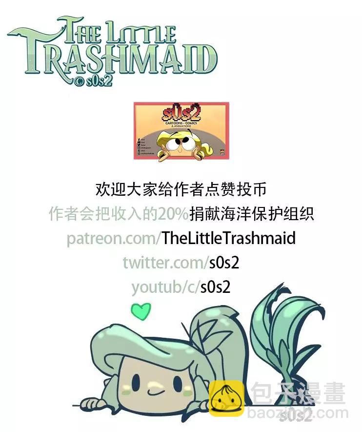 粉丝投稿13