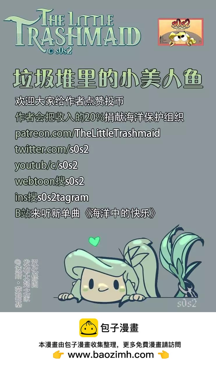 第103话4