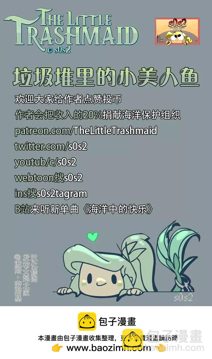 第106话5