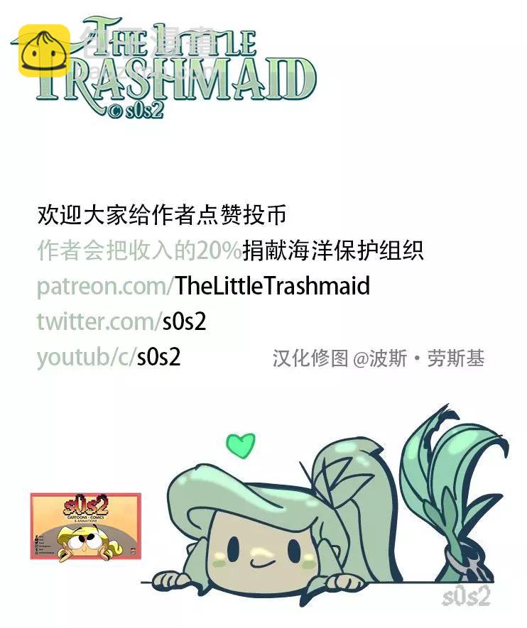 粉丝投稿23