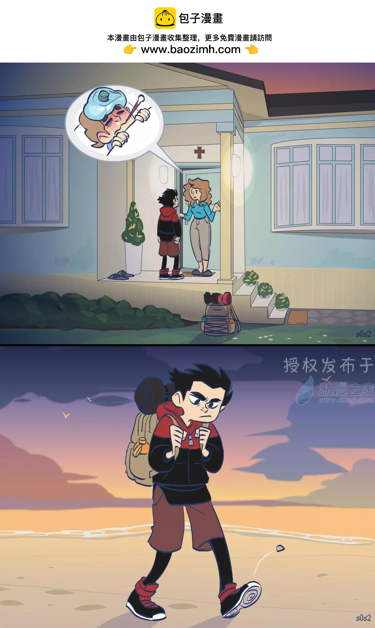 第117话1
