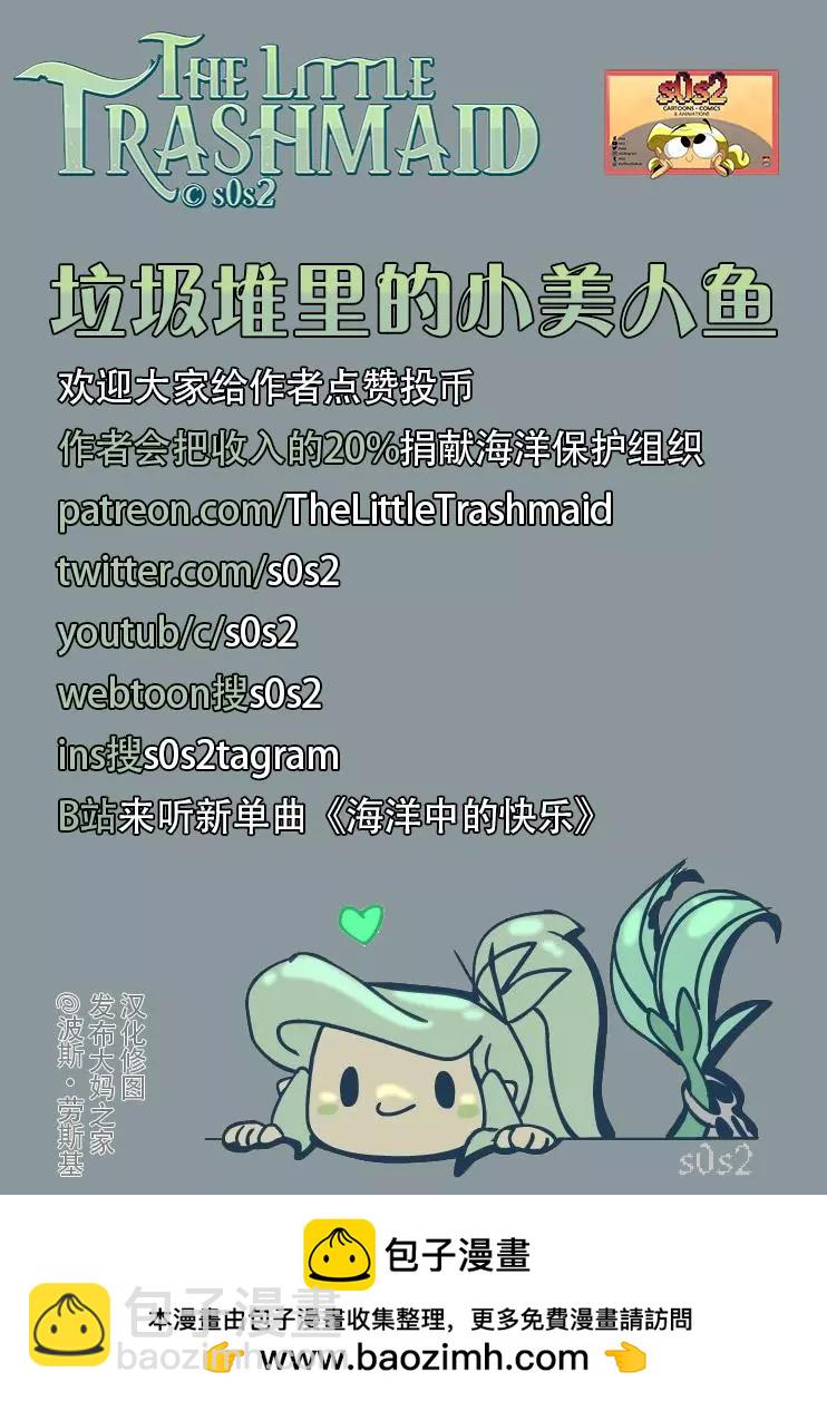 第117话4