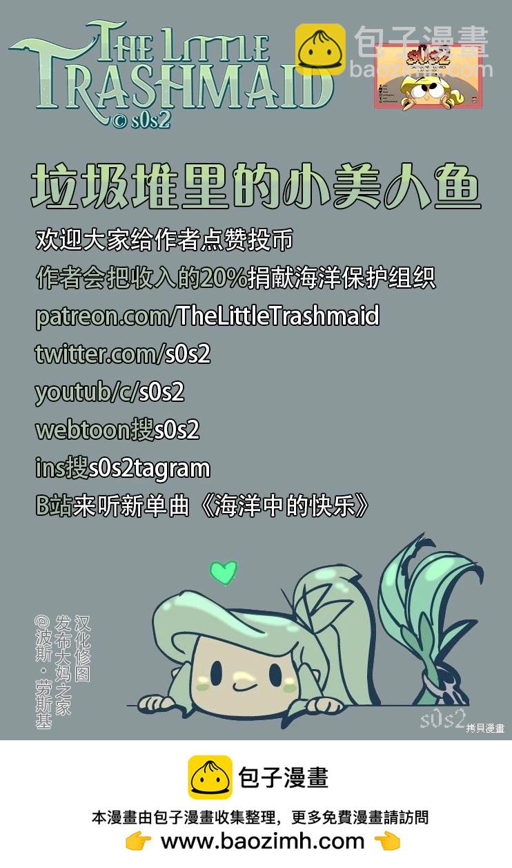 第131话4