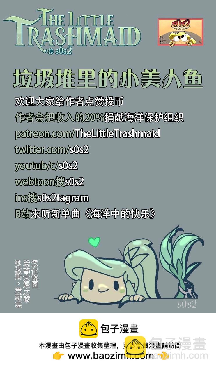 第134话5