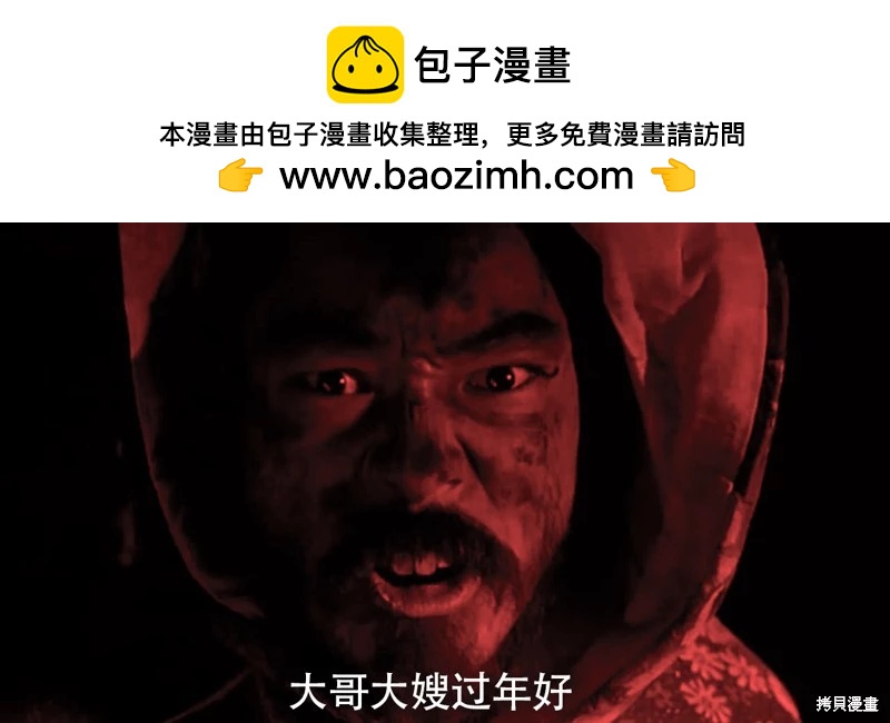 收据20231