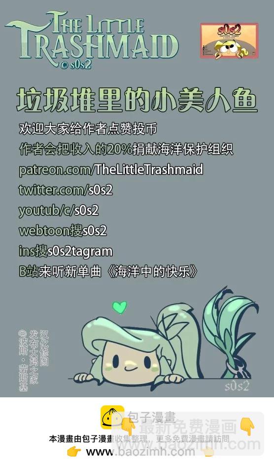 第142话4