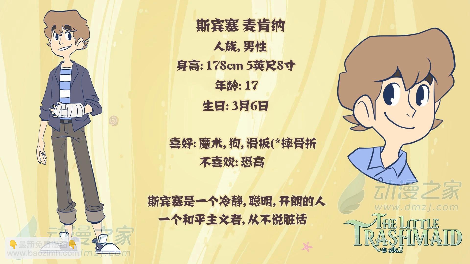 第147话2