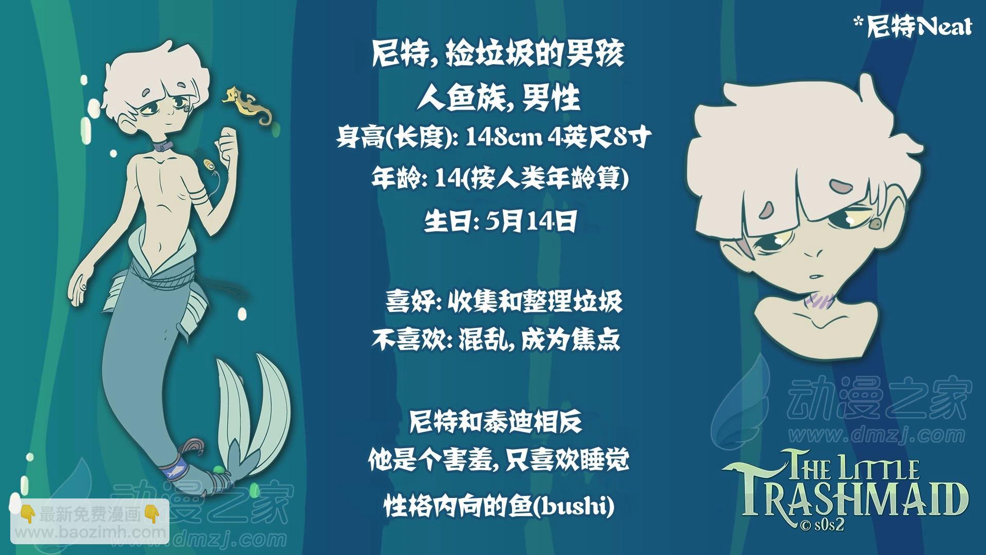 第147话3