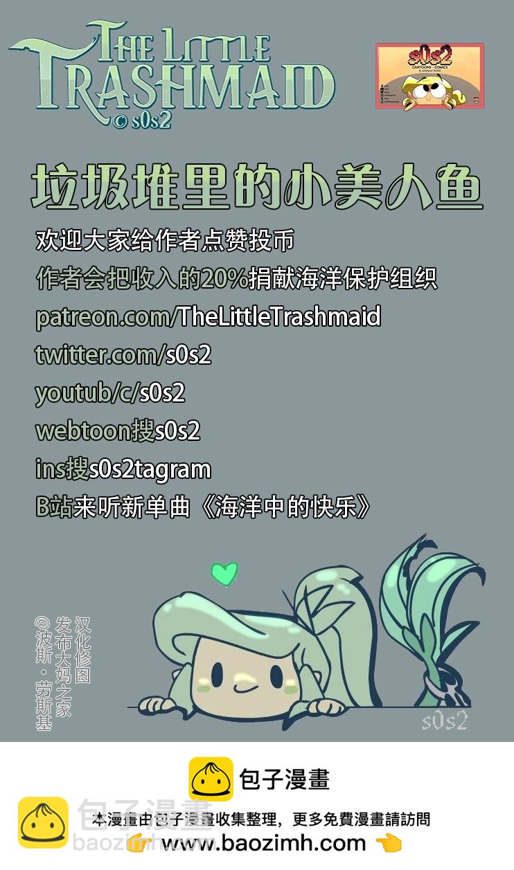 第147话4