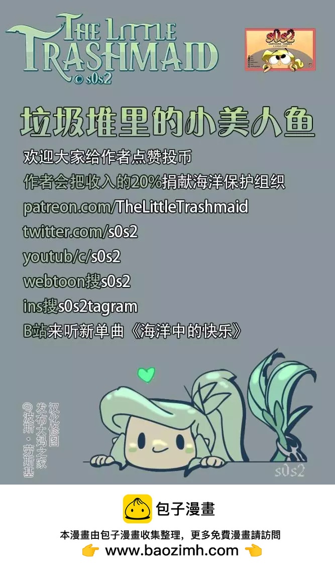 第150话4