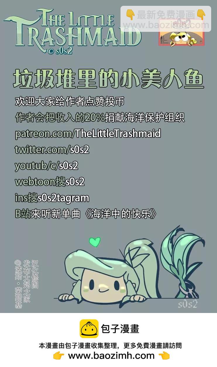 第151话4