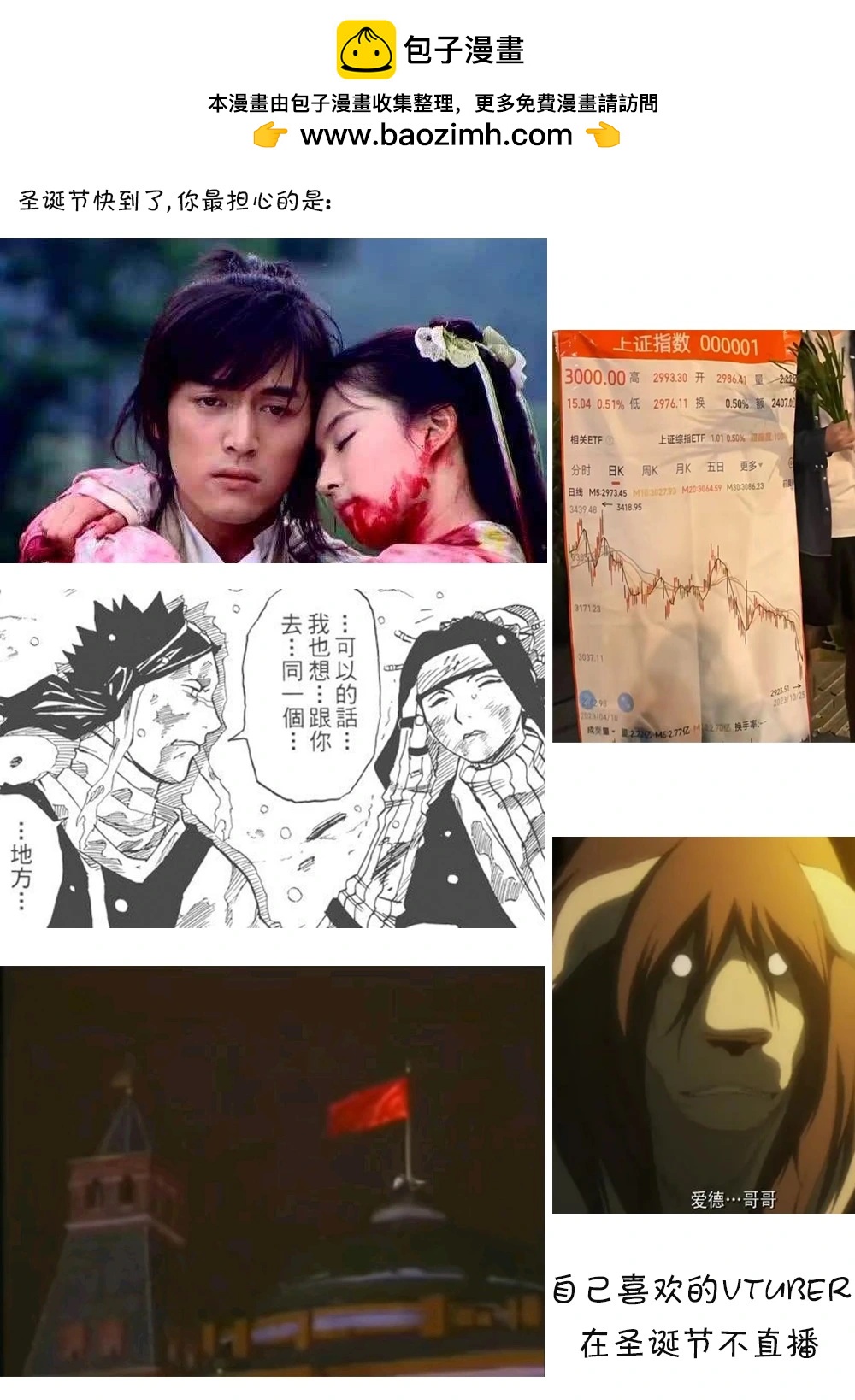 同人图1536