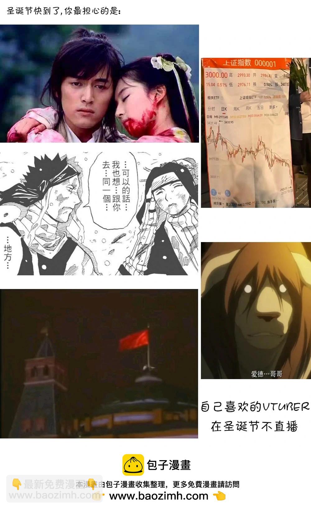 第157话5