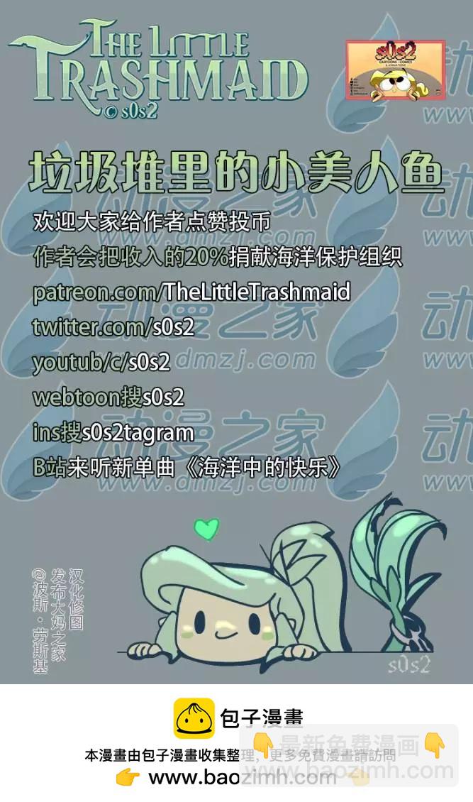 第161话4