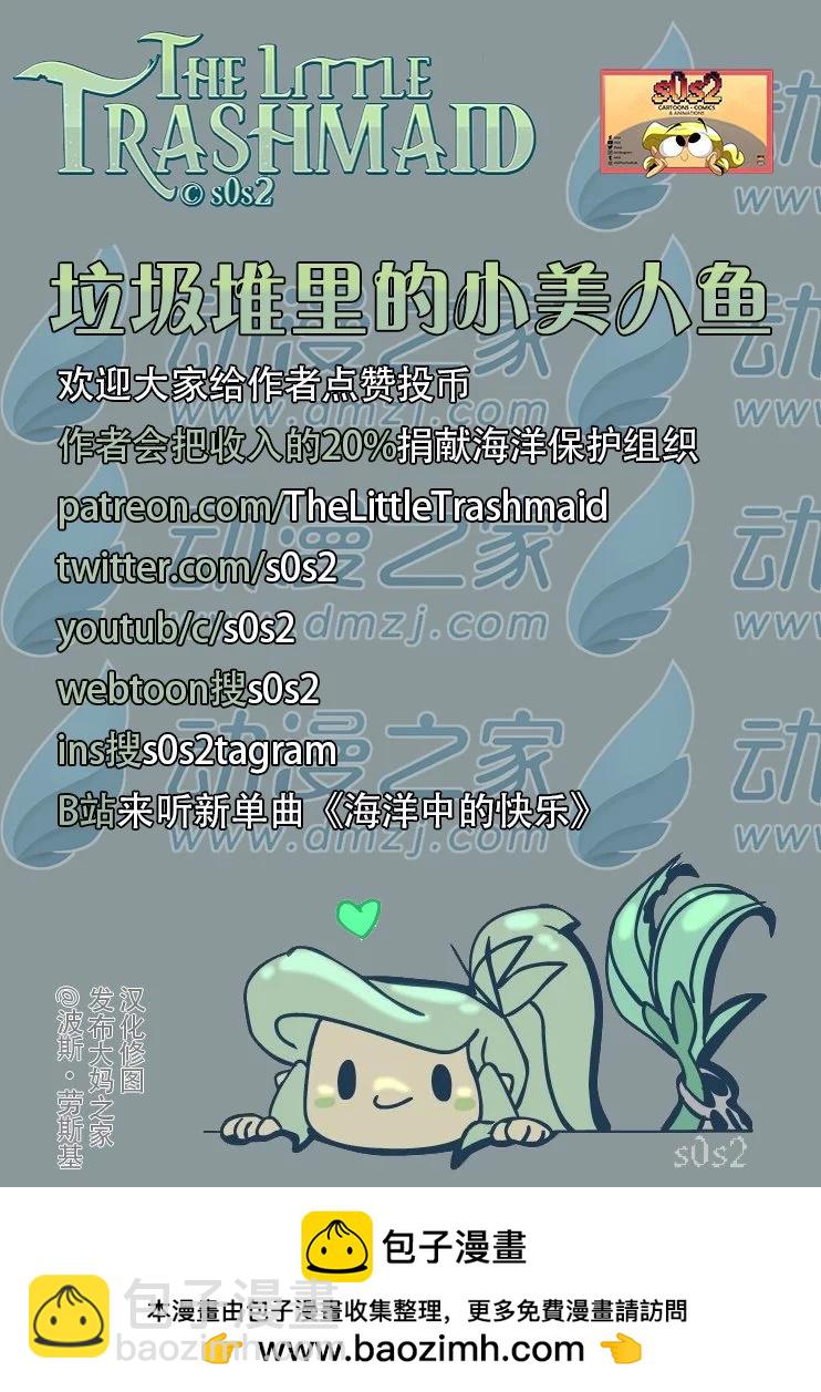 第164话4