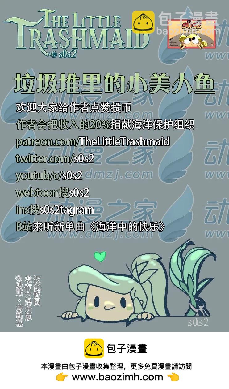 第167话5