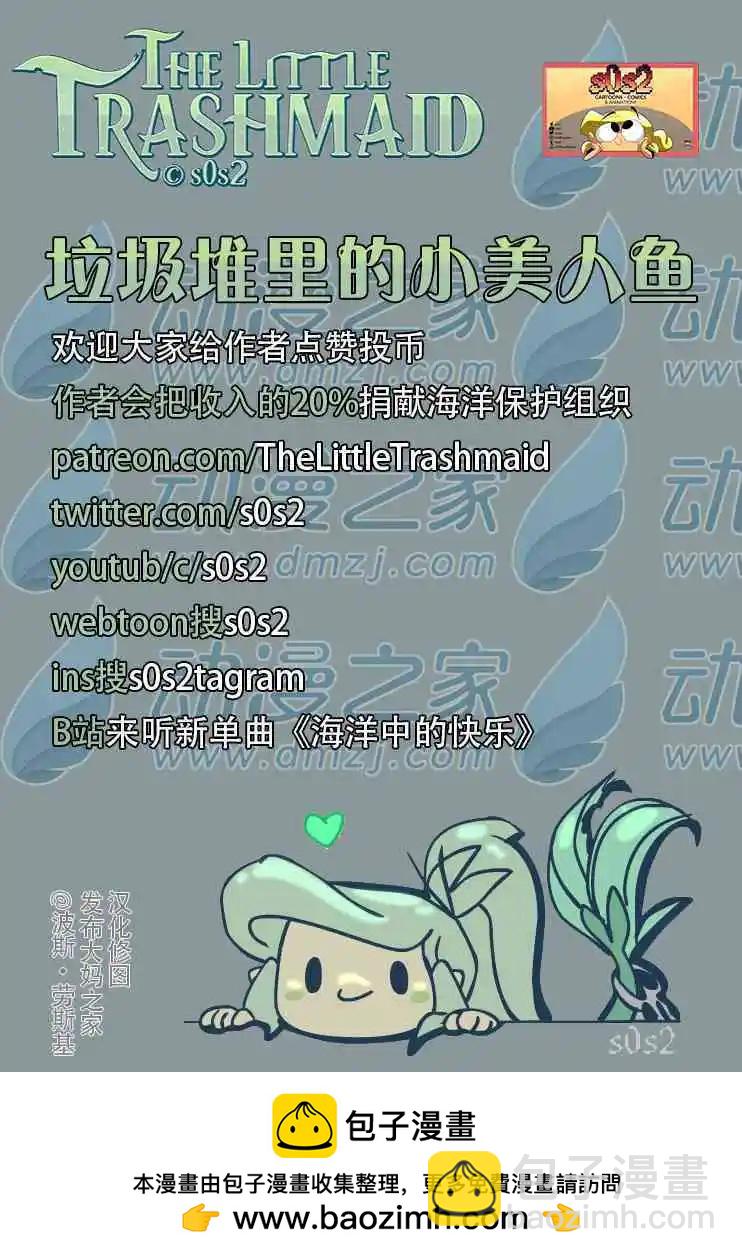 第169话4