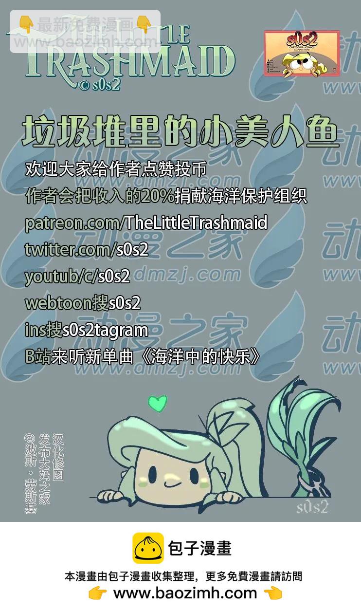 第174话4