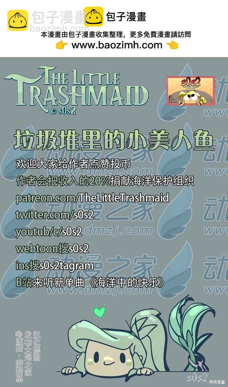 第176话4