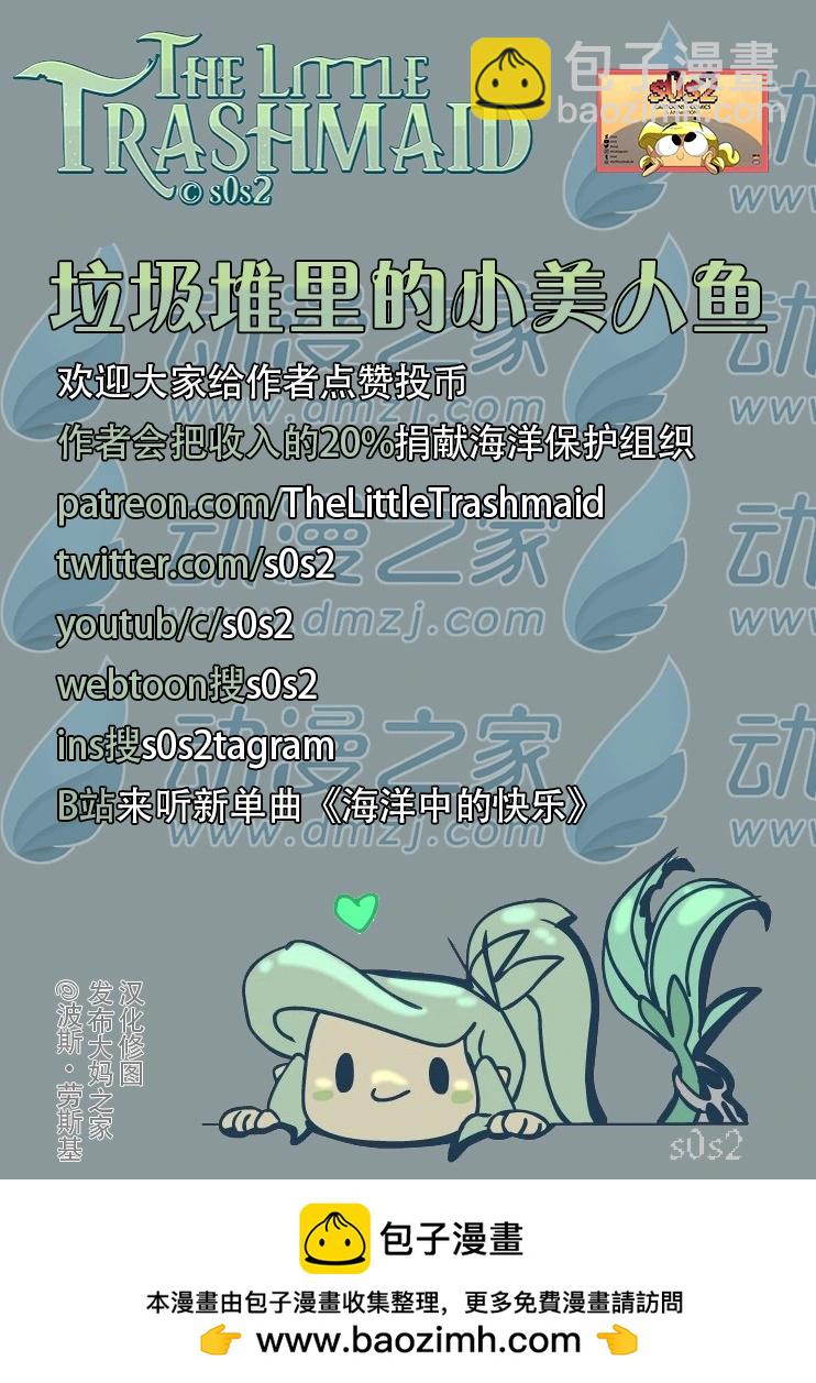 第178话4