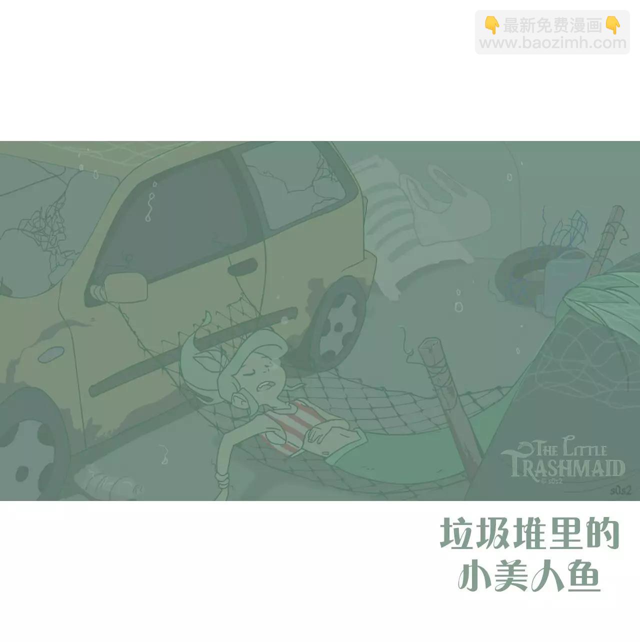 特别篇2