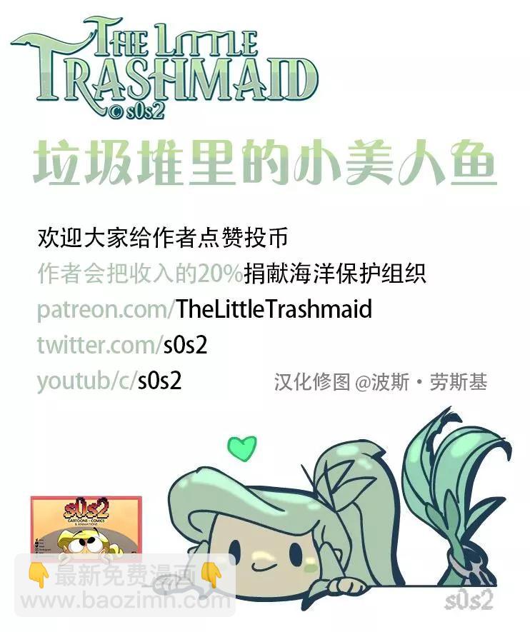 特别篇3