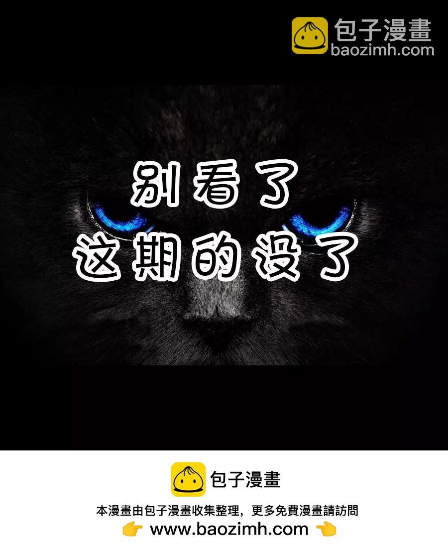 特别篇4
