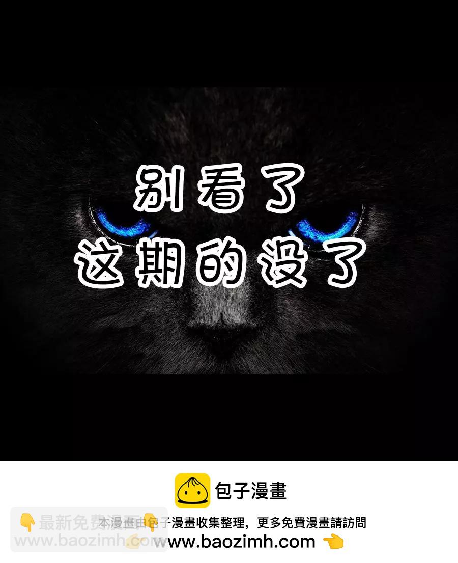 第13话7