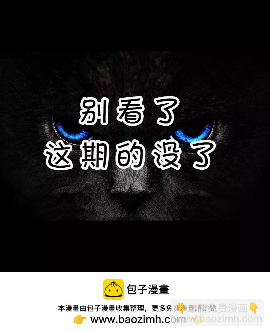 第19话2