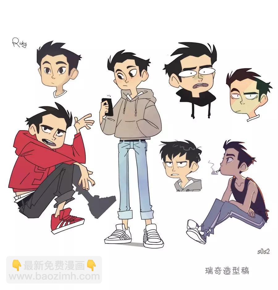 第20话3